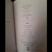 مجموعه