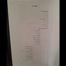مجموعه