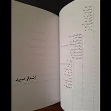 مجموعه