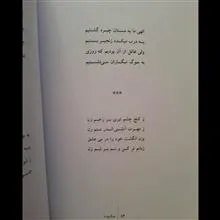 مجموعه