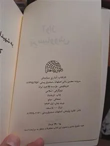 آواز