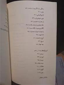 آواز
