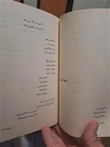 آواز