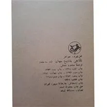 نگاهی