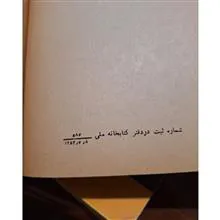 تاریخ