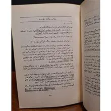 نفت