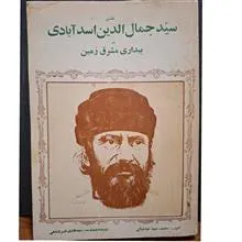 نقش