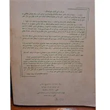 نقش