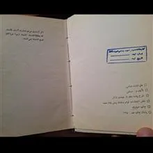 علم