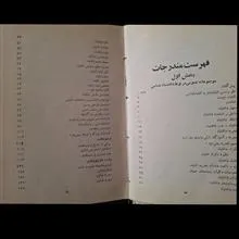 علم