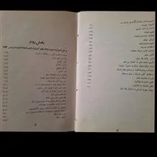 علم