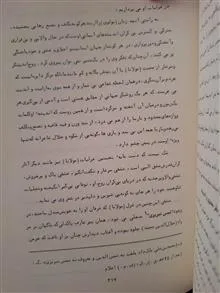 آفاق