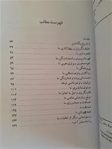 جامعه
