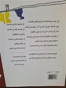 جامعه