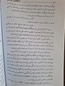 جامعه