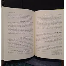 روشنای