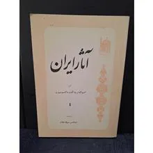 آثار