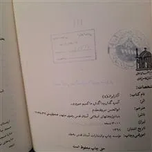 آثار