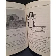 آثار