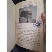 آثار