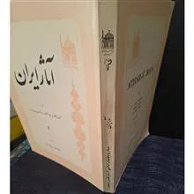آثار