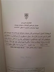 تاریکخانه