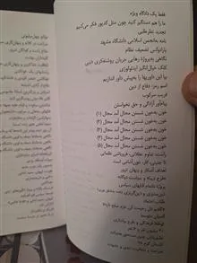 تاریکخانه
