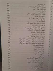 تاریکخانه