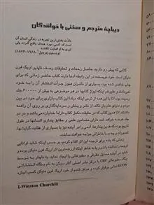 خطای