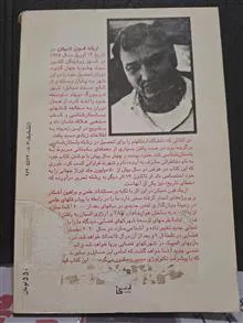 خطای