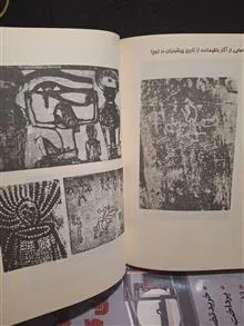 تاریخ