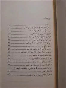 کارنامه