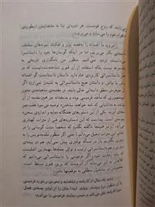 کارنامه