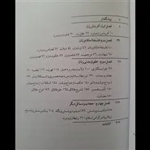 حقوق