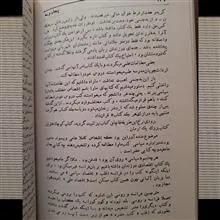 پنجا