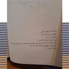 عرفان