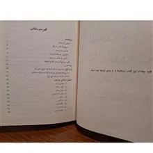 عرفان