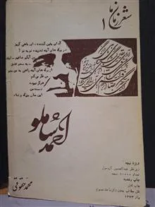کتاب