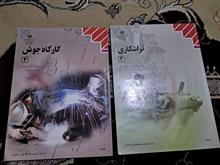 کتاب