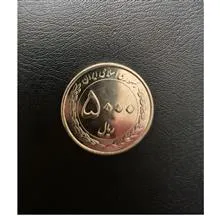 سکه