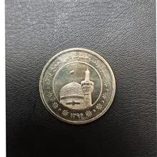 سکه