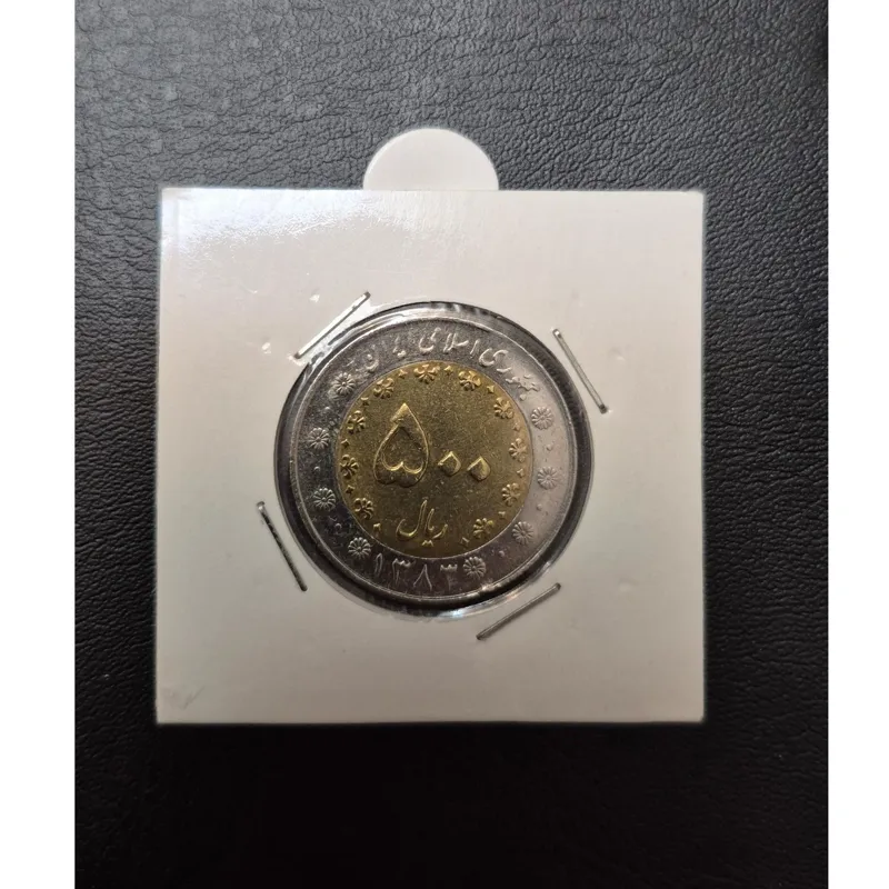 سکه 500 ریال بایمتال سیمرغ