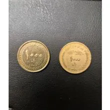 جفت