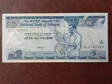 اسکناس