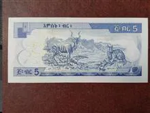 اسکناس