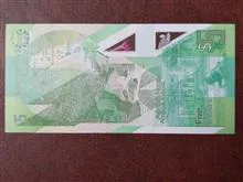 اسکناس