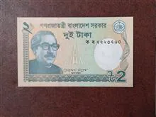 اسکناس
