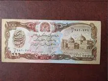 اسکناس