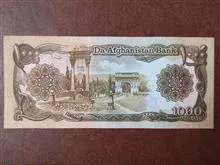 اسکناس