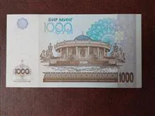 اسکناس